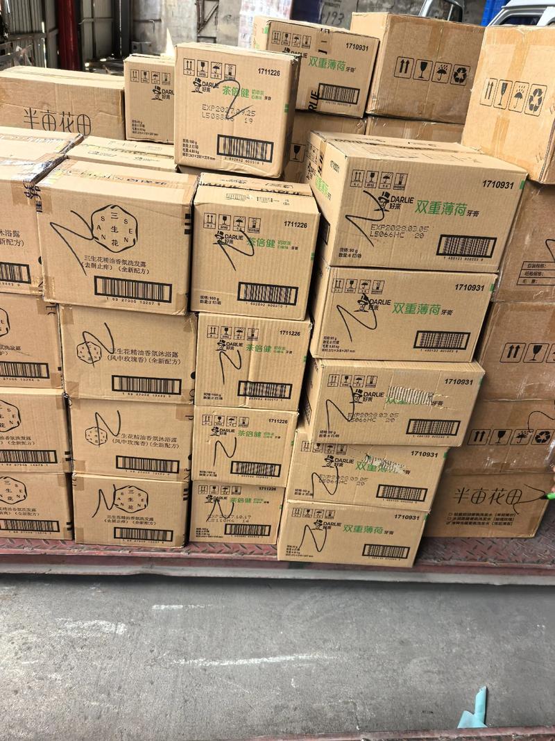 日用百货经销部