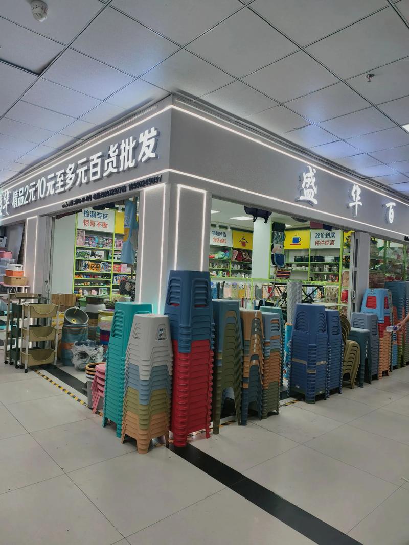 平力迪百货：时尚潮流的风向标
